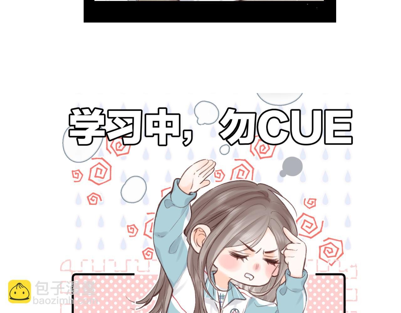 番外 4