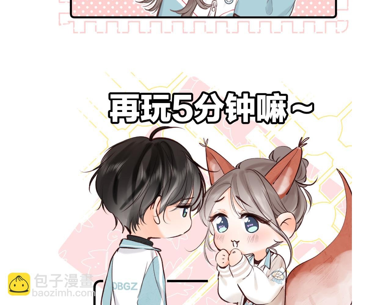 番外 4