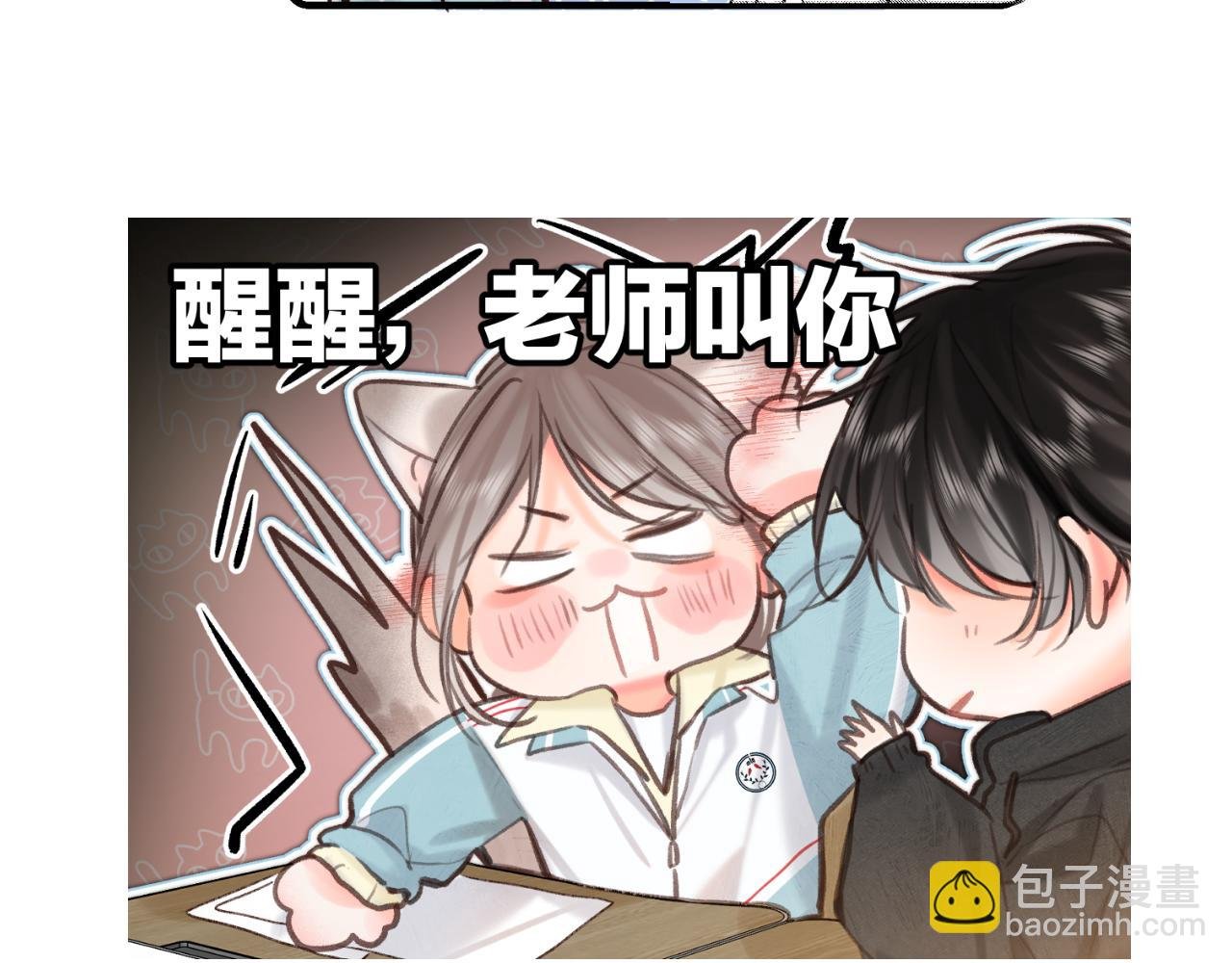 番外 4