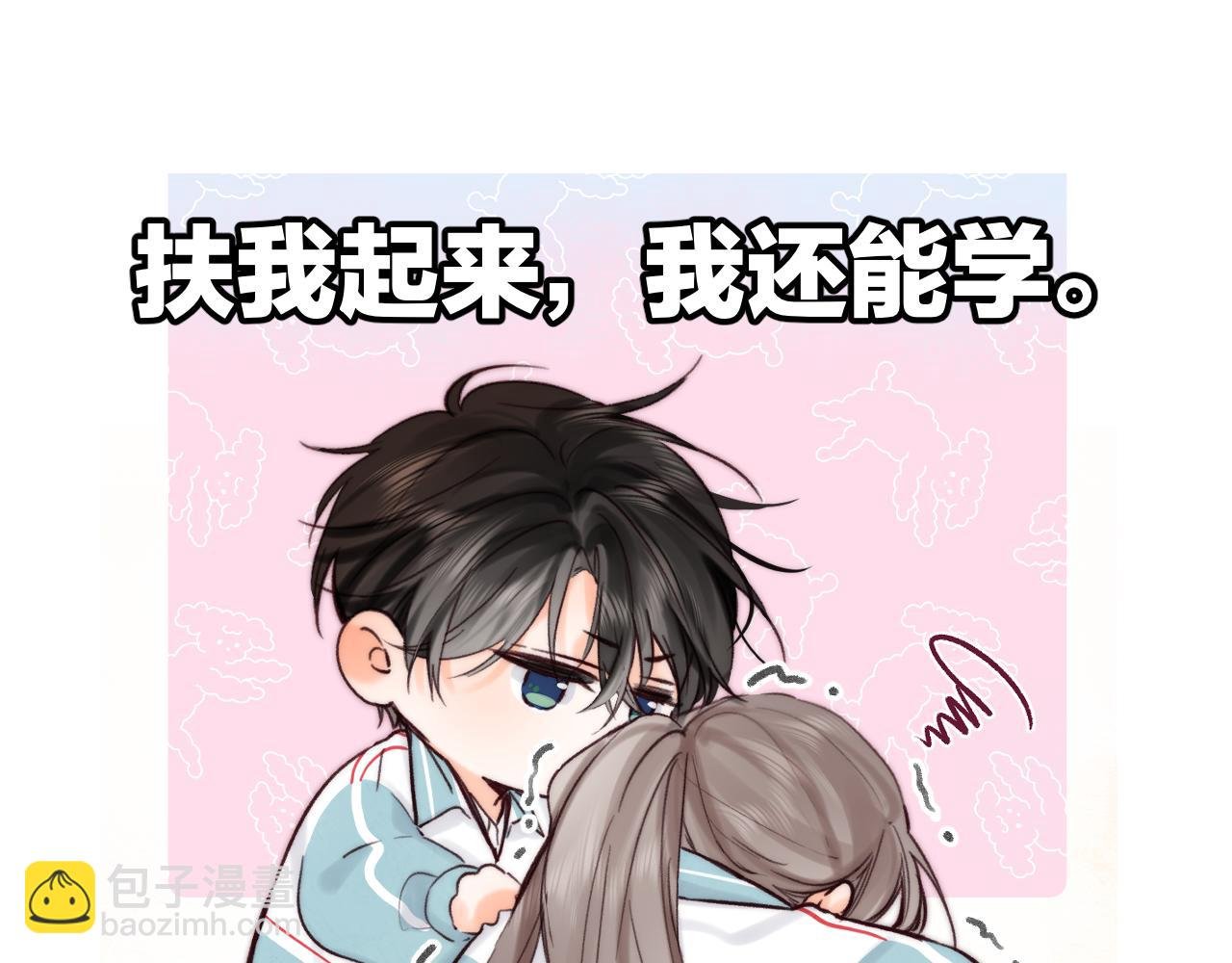 番外 4