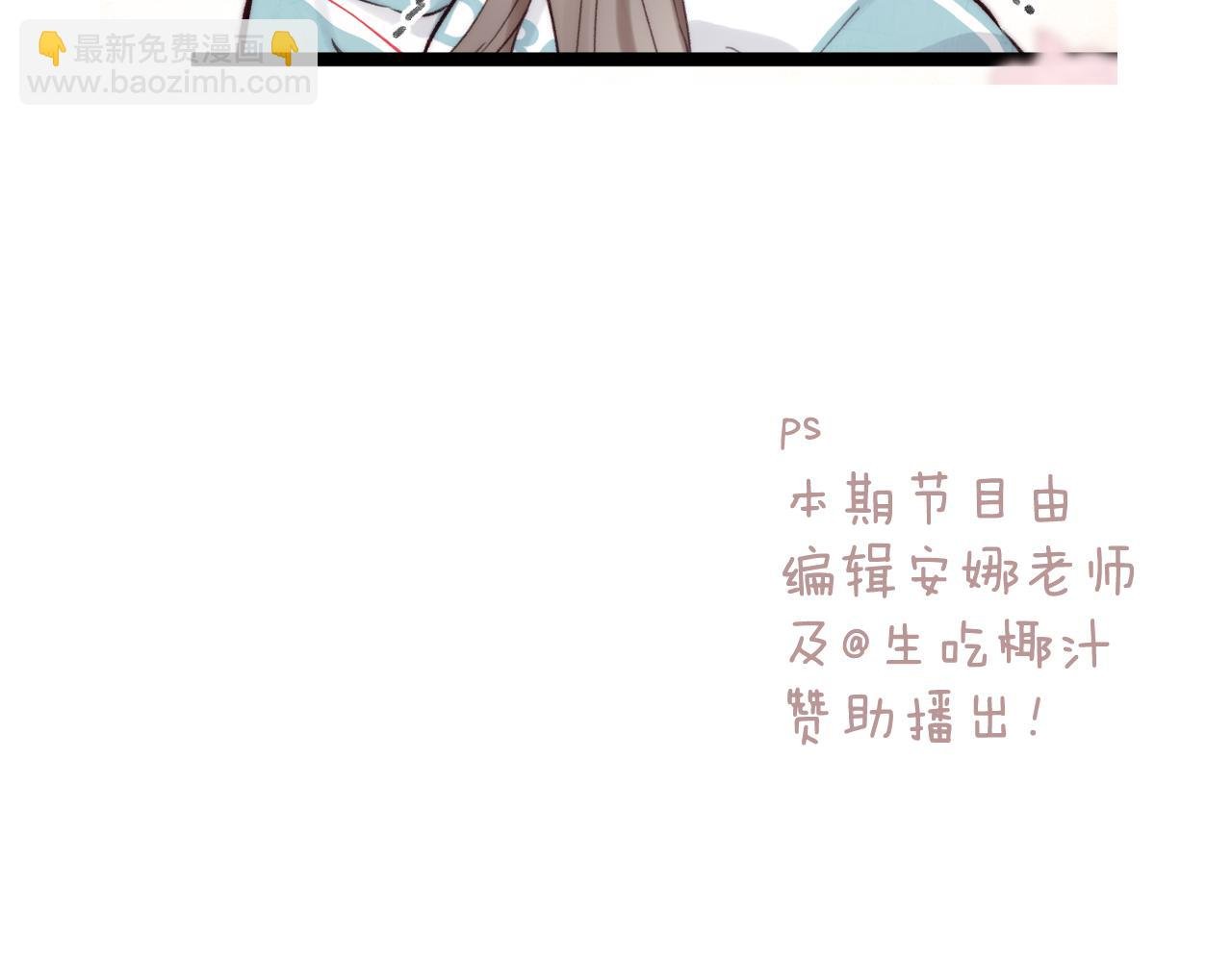 番外 4