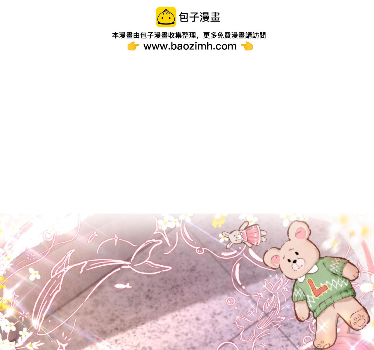 番外5 一对情头～