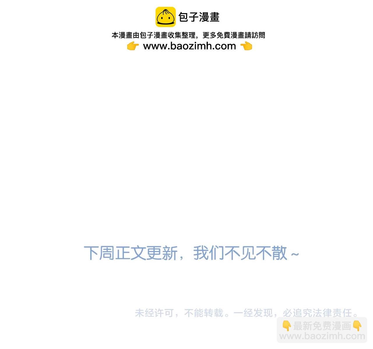 番外5 一对情头～