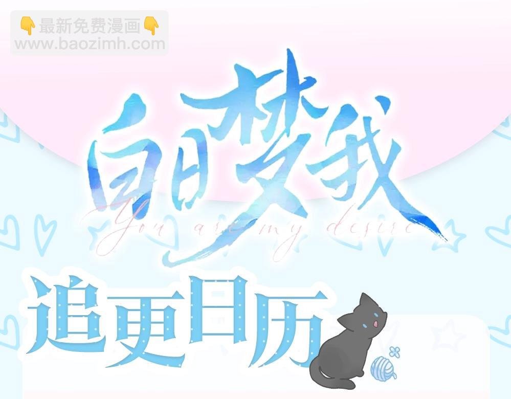 第11期：一周运势占卜（日更中）
