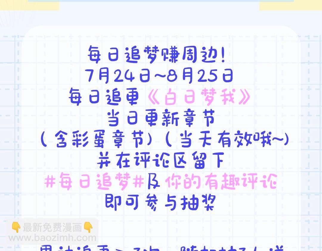 第11期：一周运势占卜（日更中）