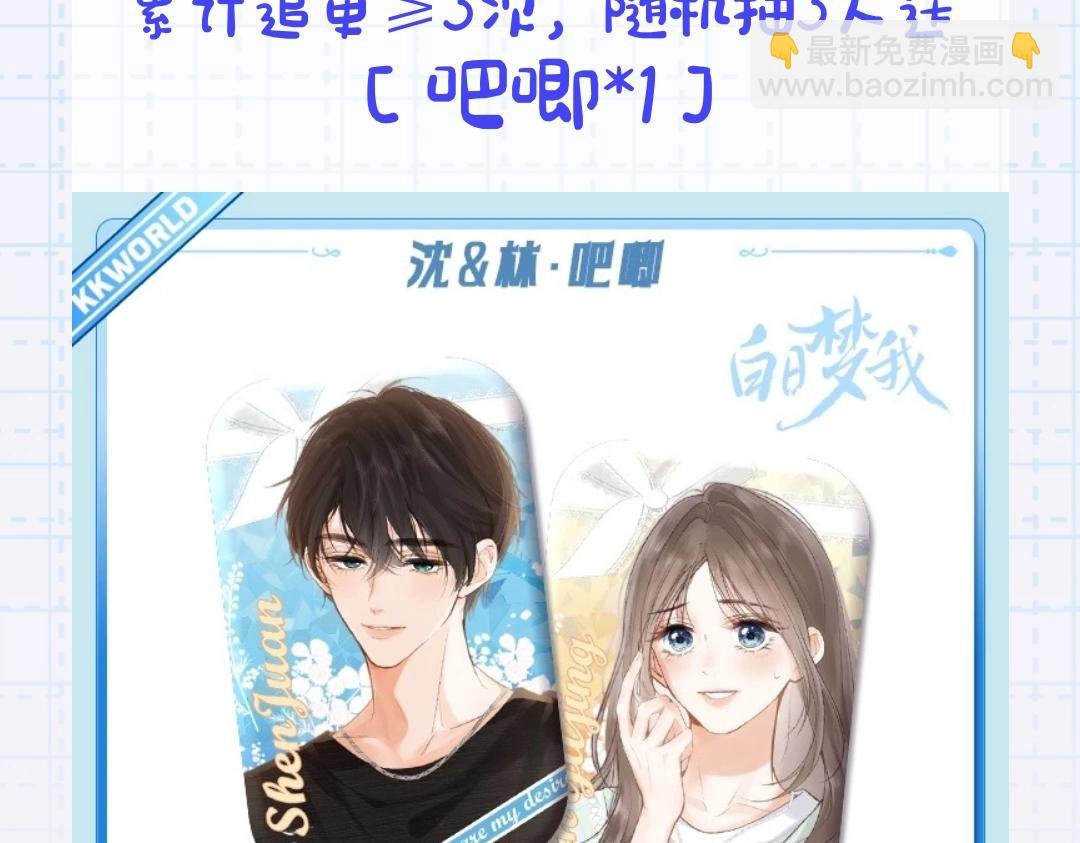 第11期：一周运势占卜（日更中）