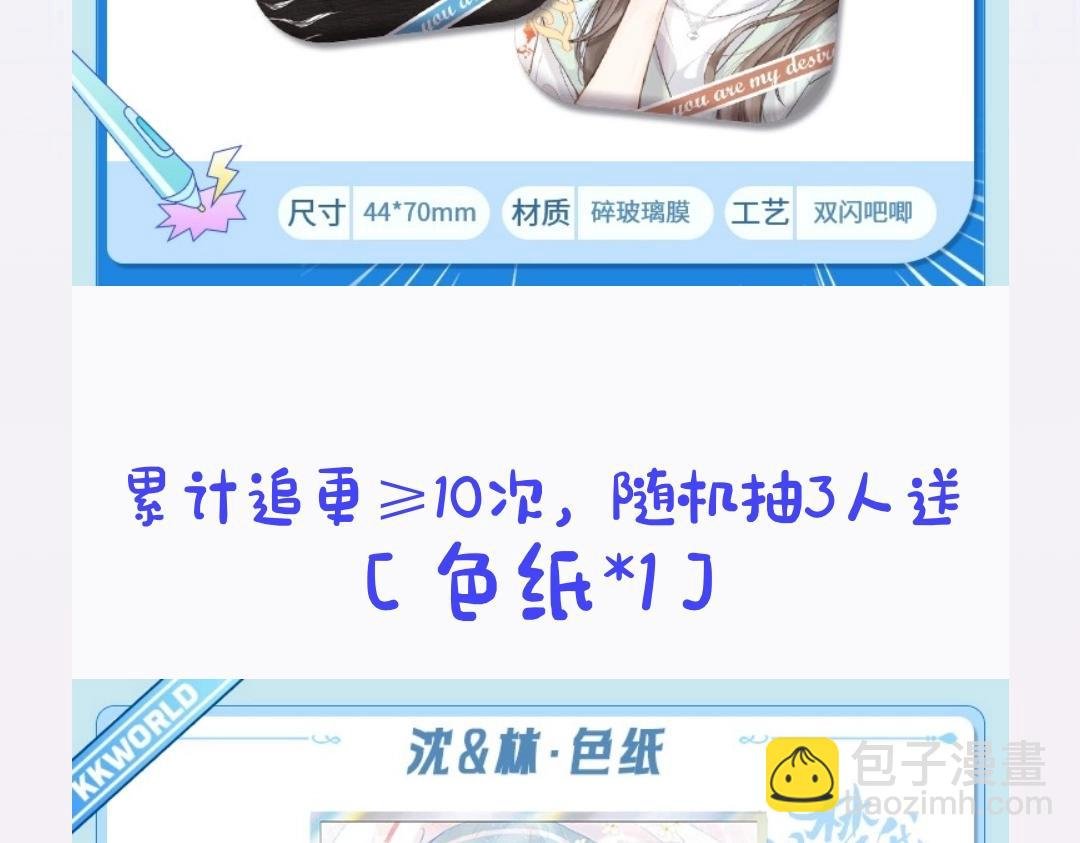 第11期：一周运势占卜（日更中）