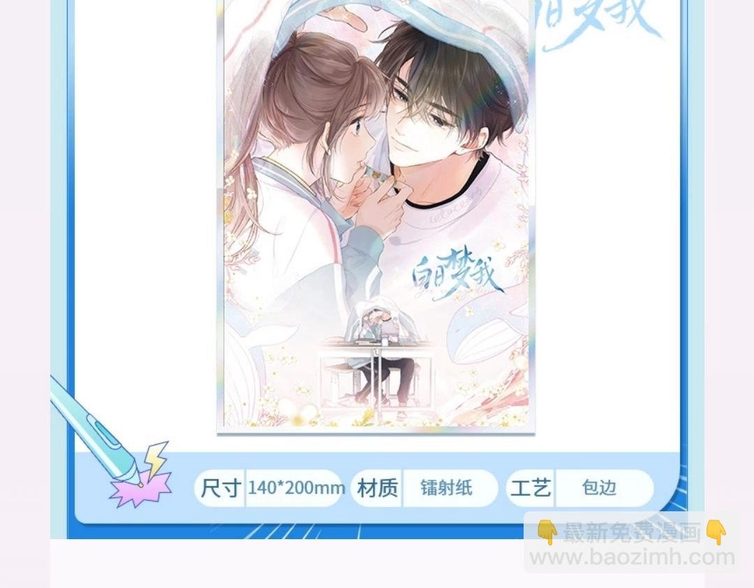 第11期：一周运势占卜（日更中）