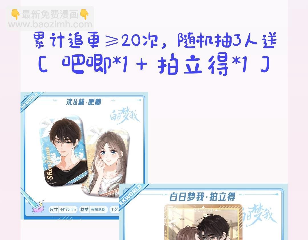 第11期：一周运势占卜（日更中）