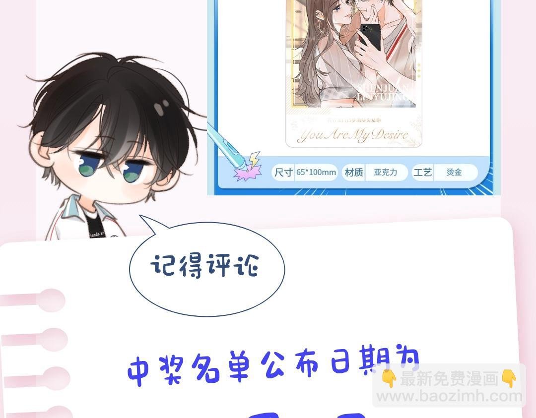 第11期：一周运势占卜（日更中）