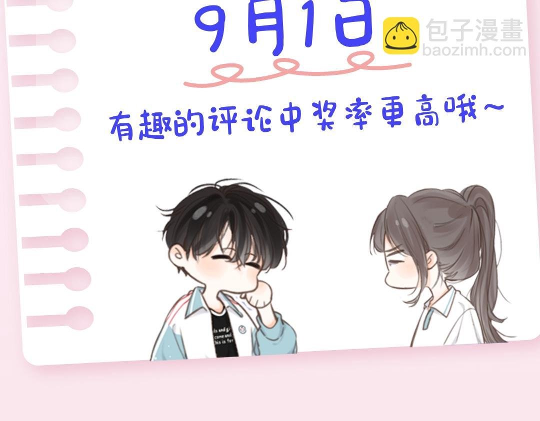 第11期：一周运势占卜（日更中）