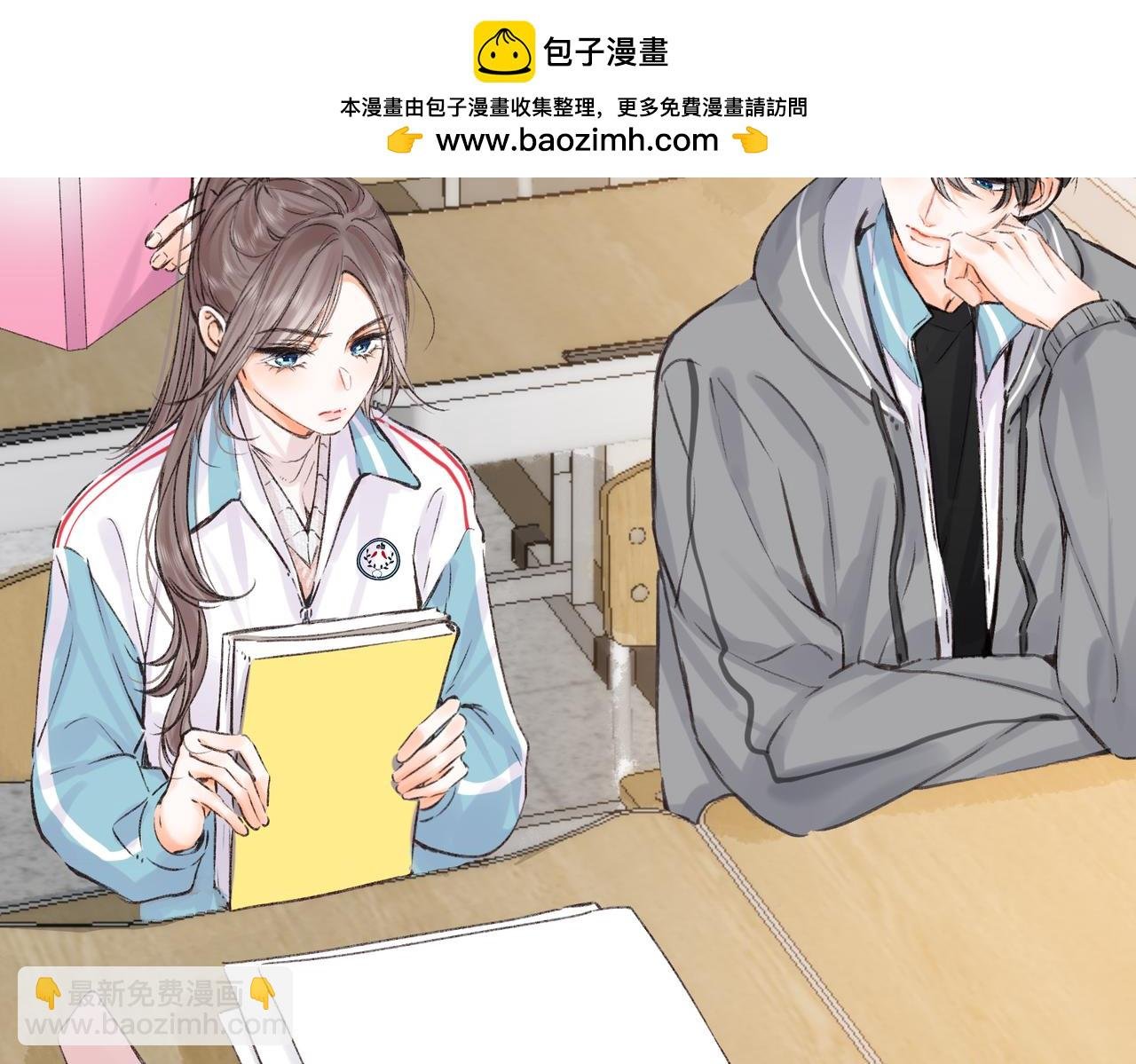 第81话 她很温柔