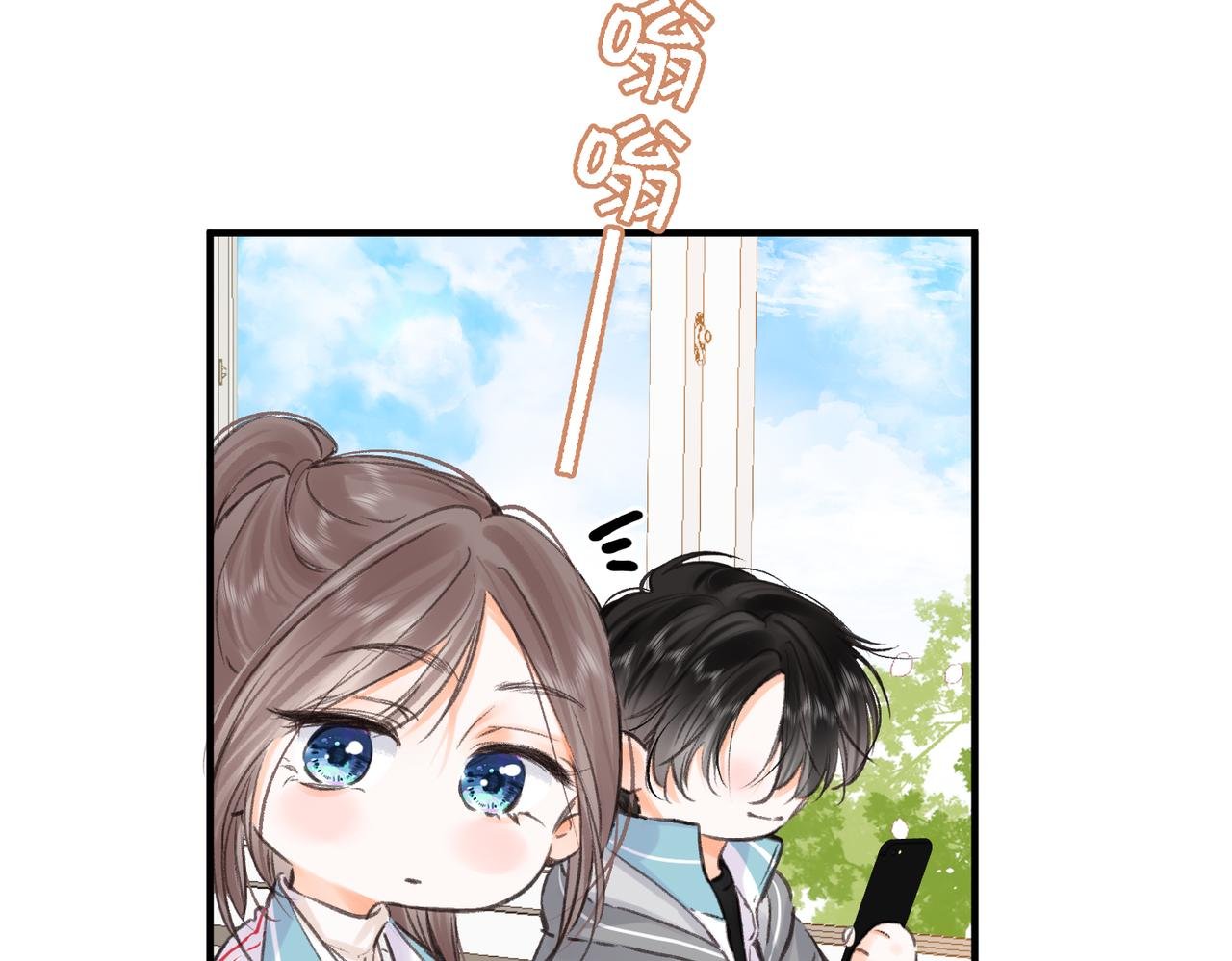第81话 她很温柔