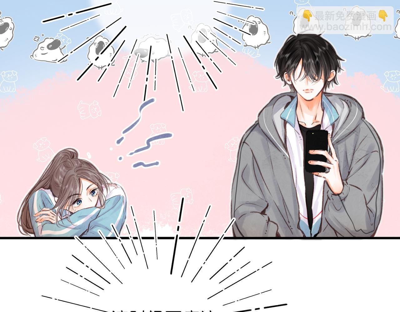 第81话 她很温柔