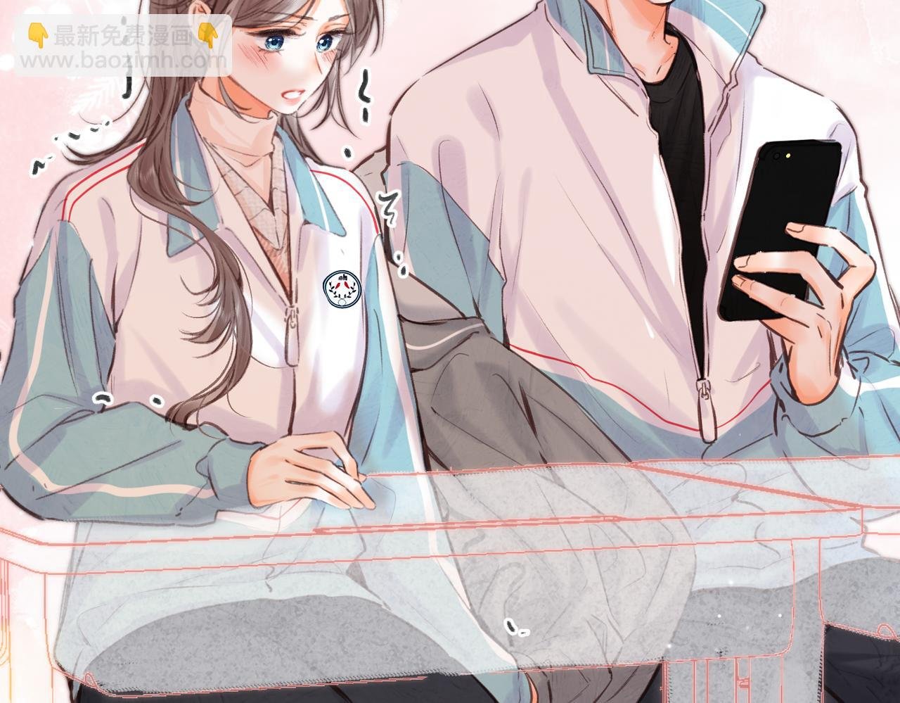 第81话 她很温柔