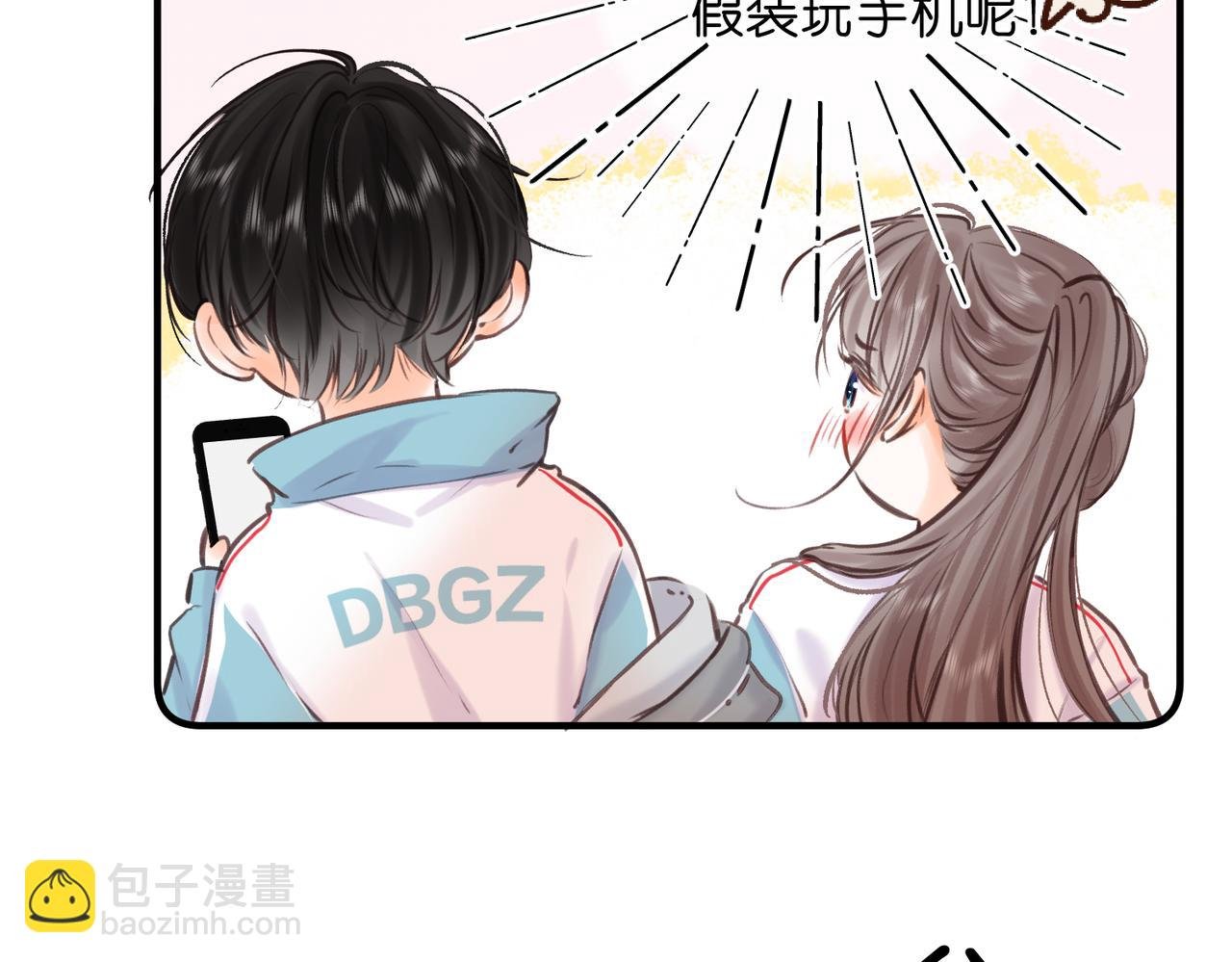 第81话 她很温柔