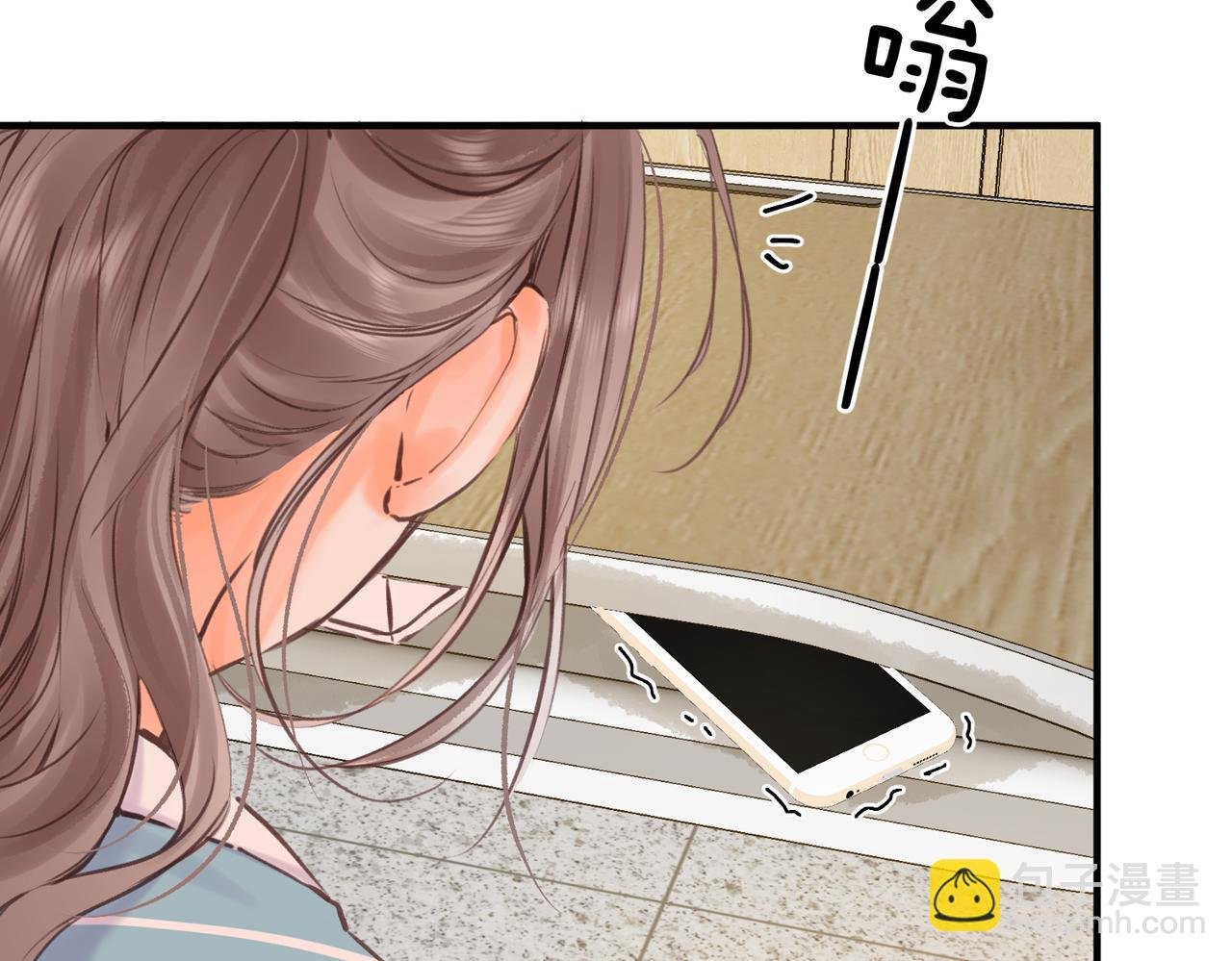 第81话 她很温柔