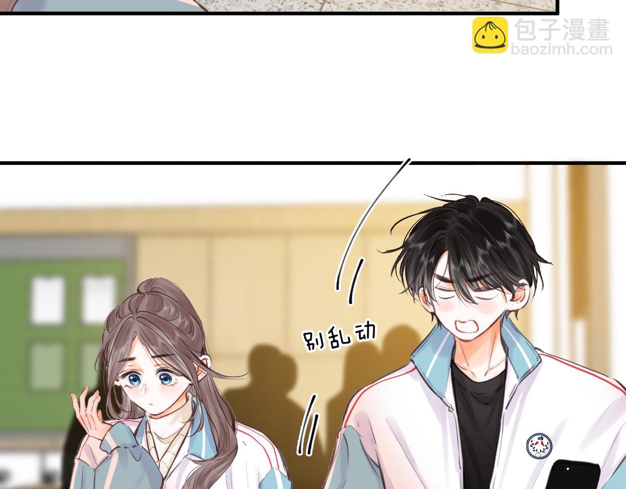 第81话 她很温柔