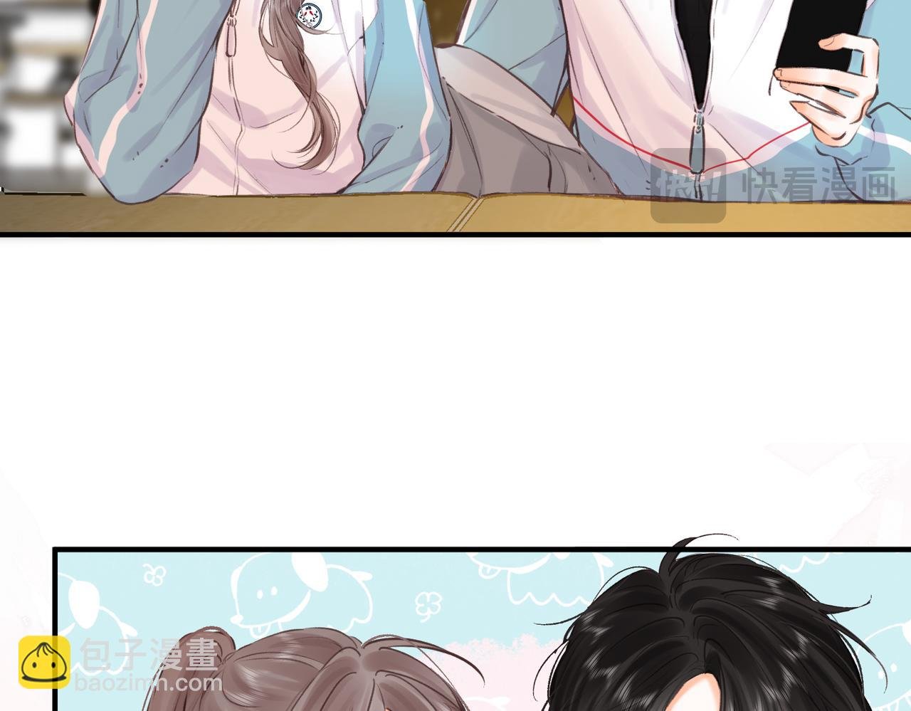 第81话 她很温柔
