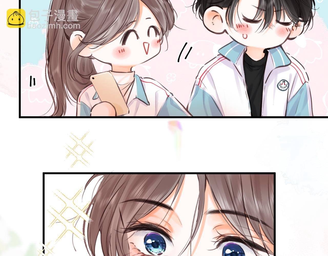 第81话 她很温柔