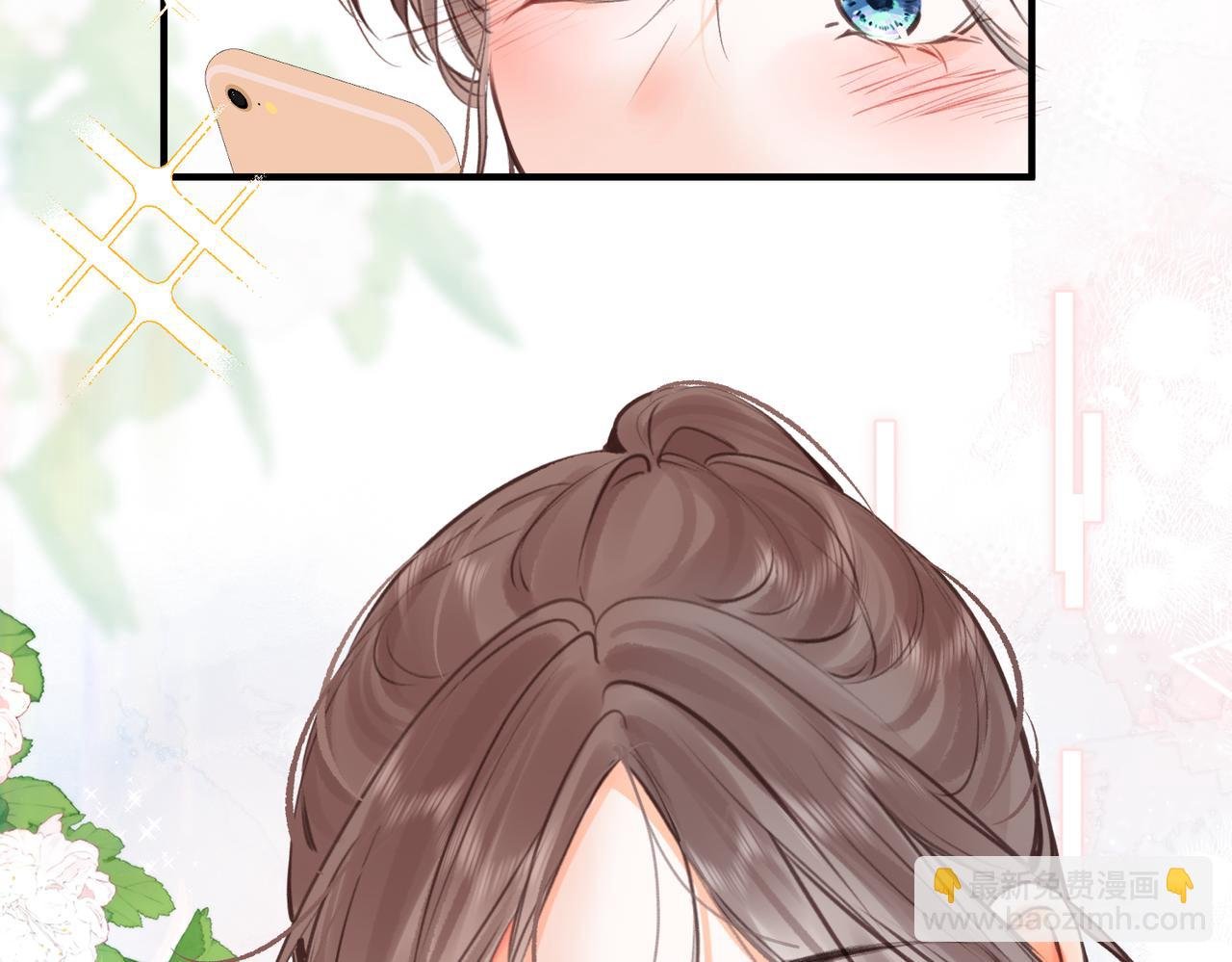 第81话 她很温柔
