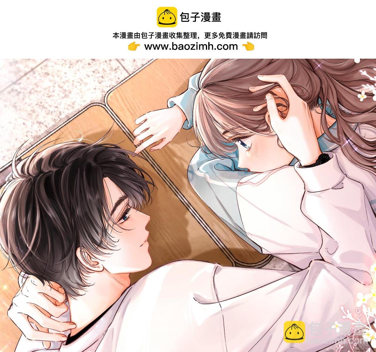 第82话 露陷？