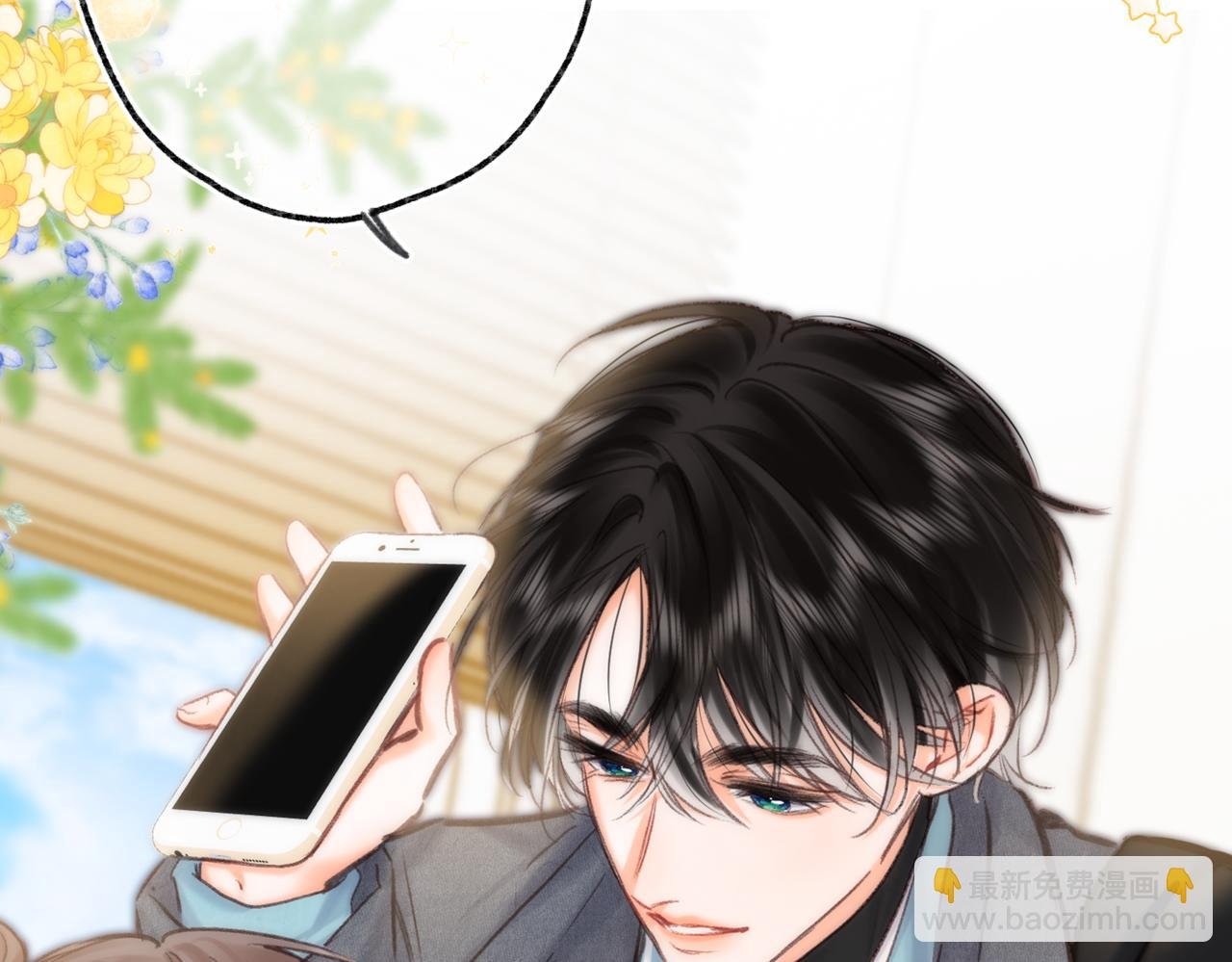 第82话 露陷？
