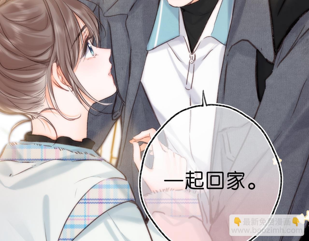 第82话 露陷？