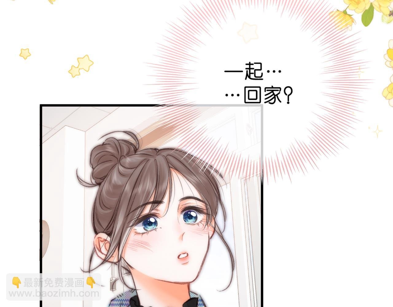 第82话 露陷？