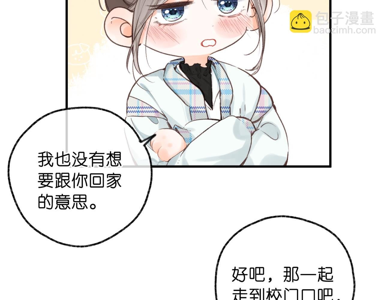 第82话 露陷？