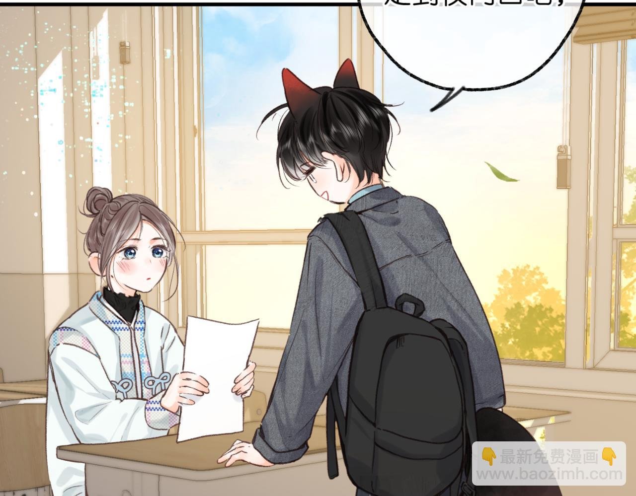 第82话 露陷？