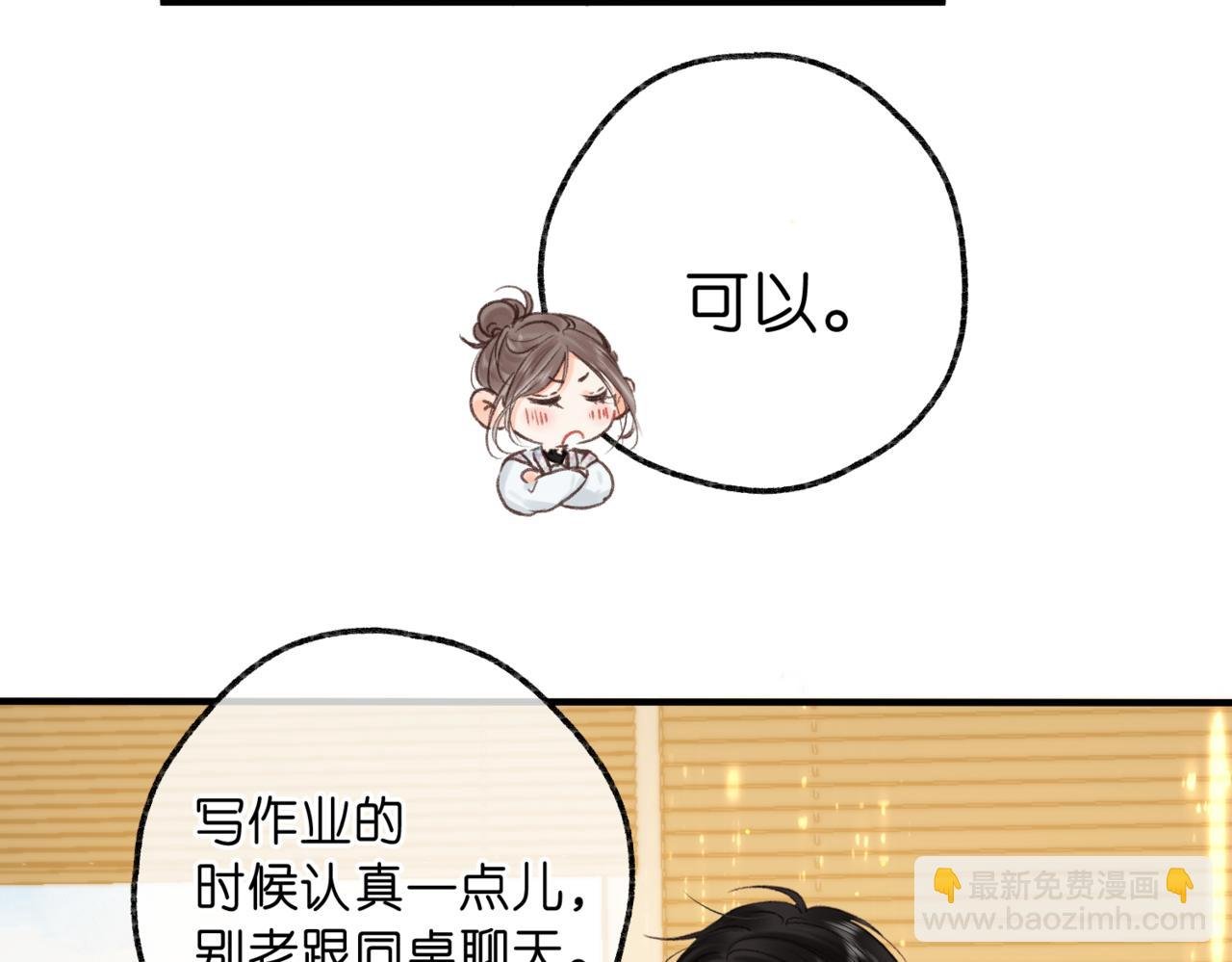 第82话 露陷？