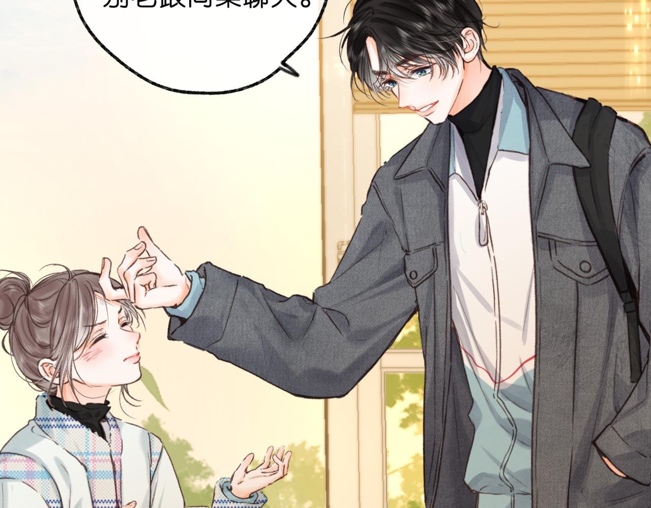 第82话 露陷？