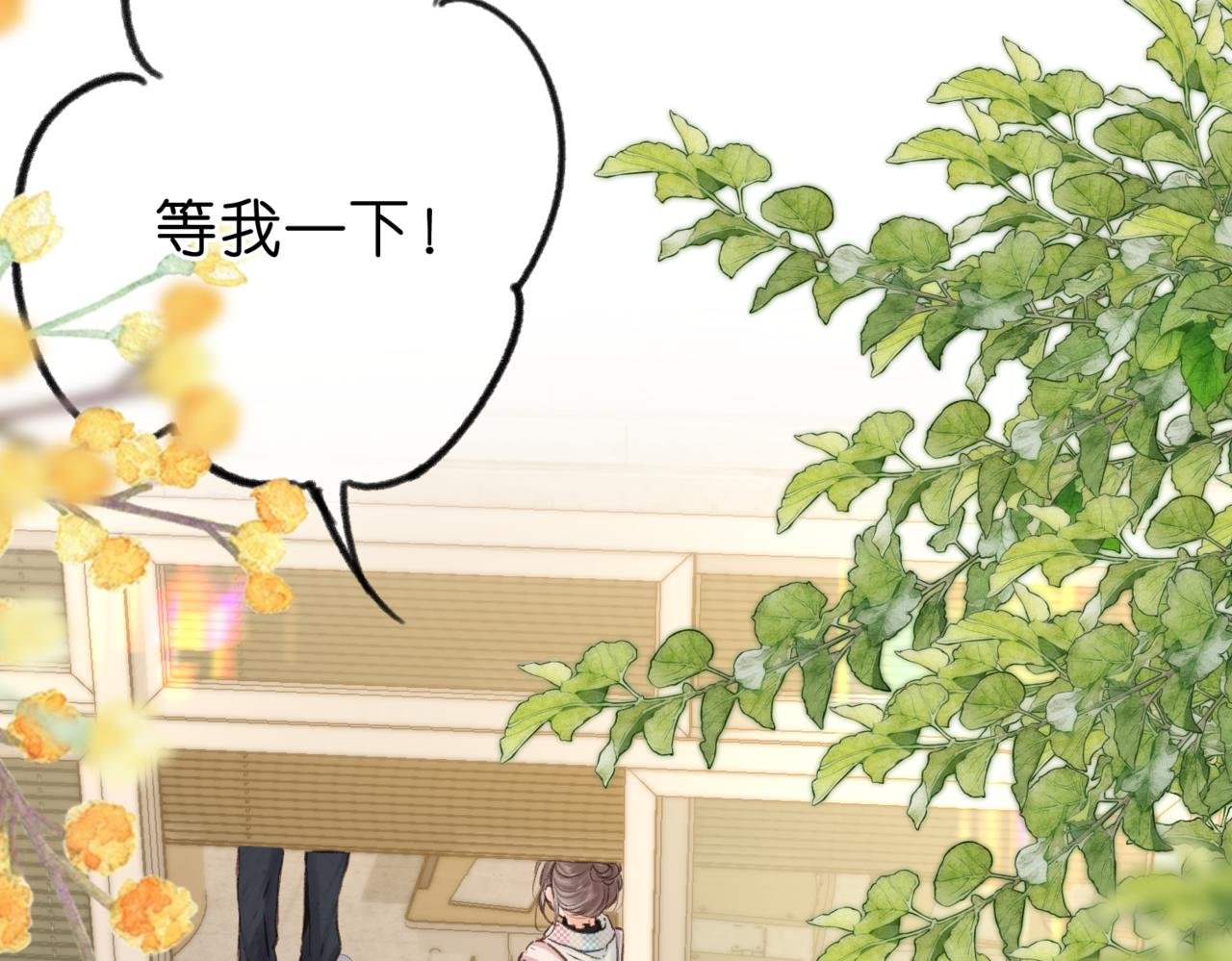 第82话 露陷？