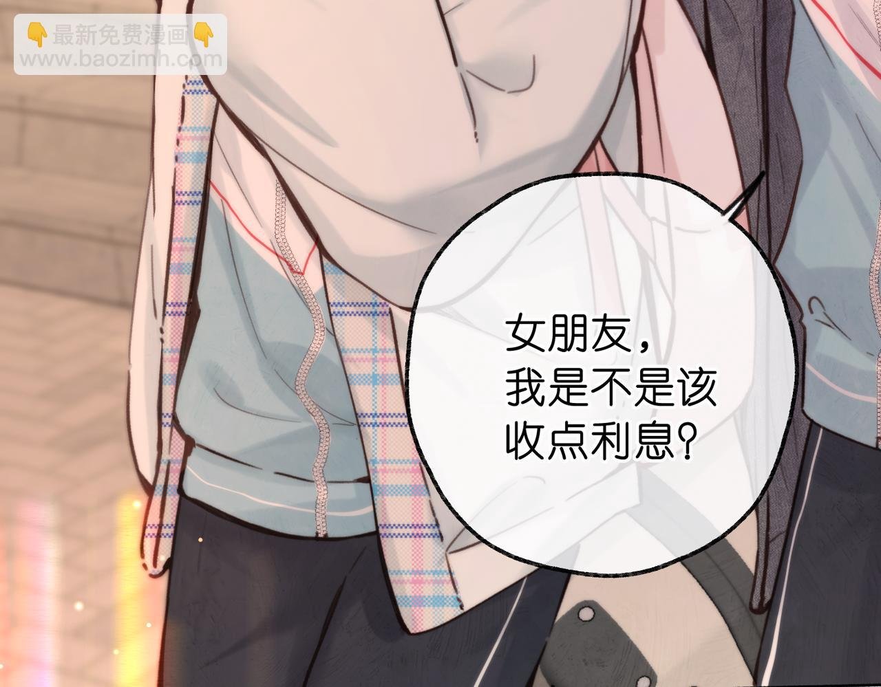 第82话 露陷？