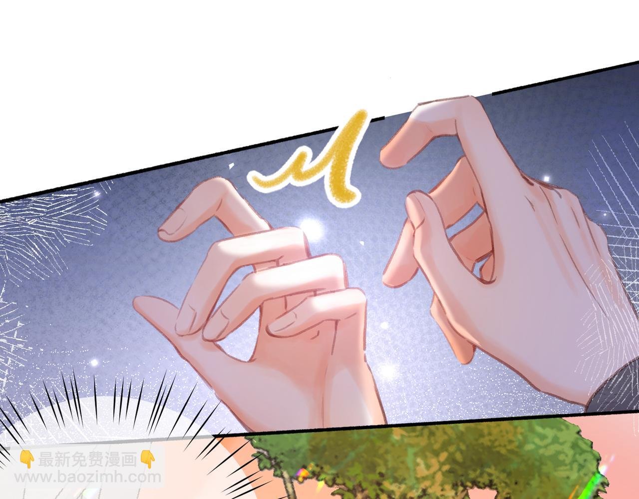 第82话 露陷？