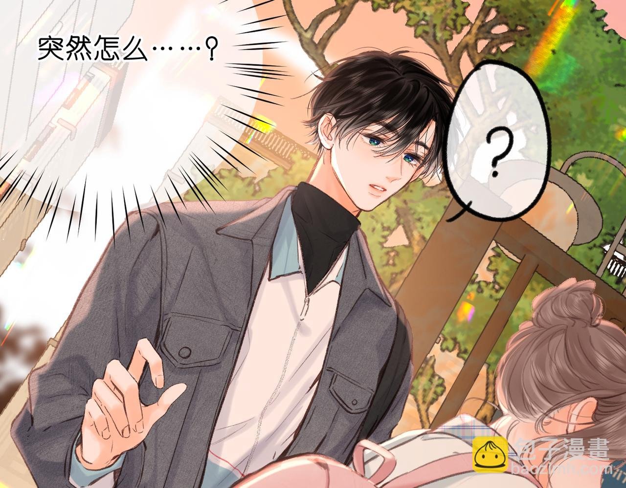 第82话 露陷？