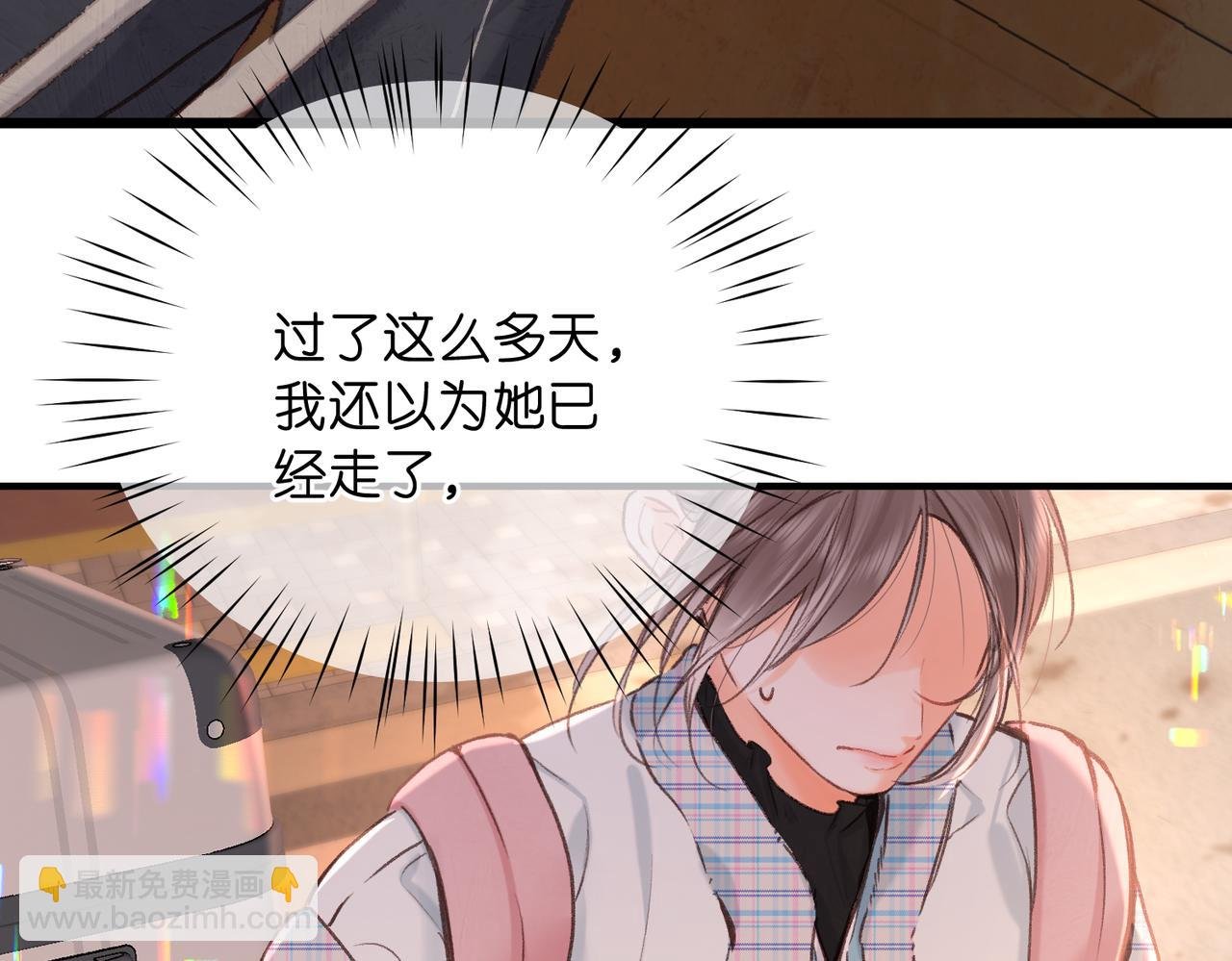 第82话 露陷？