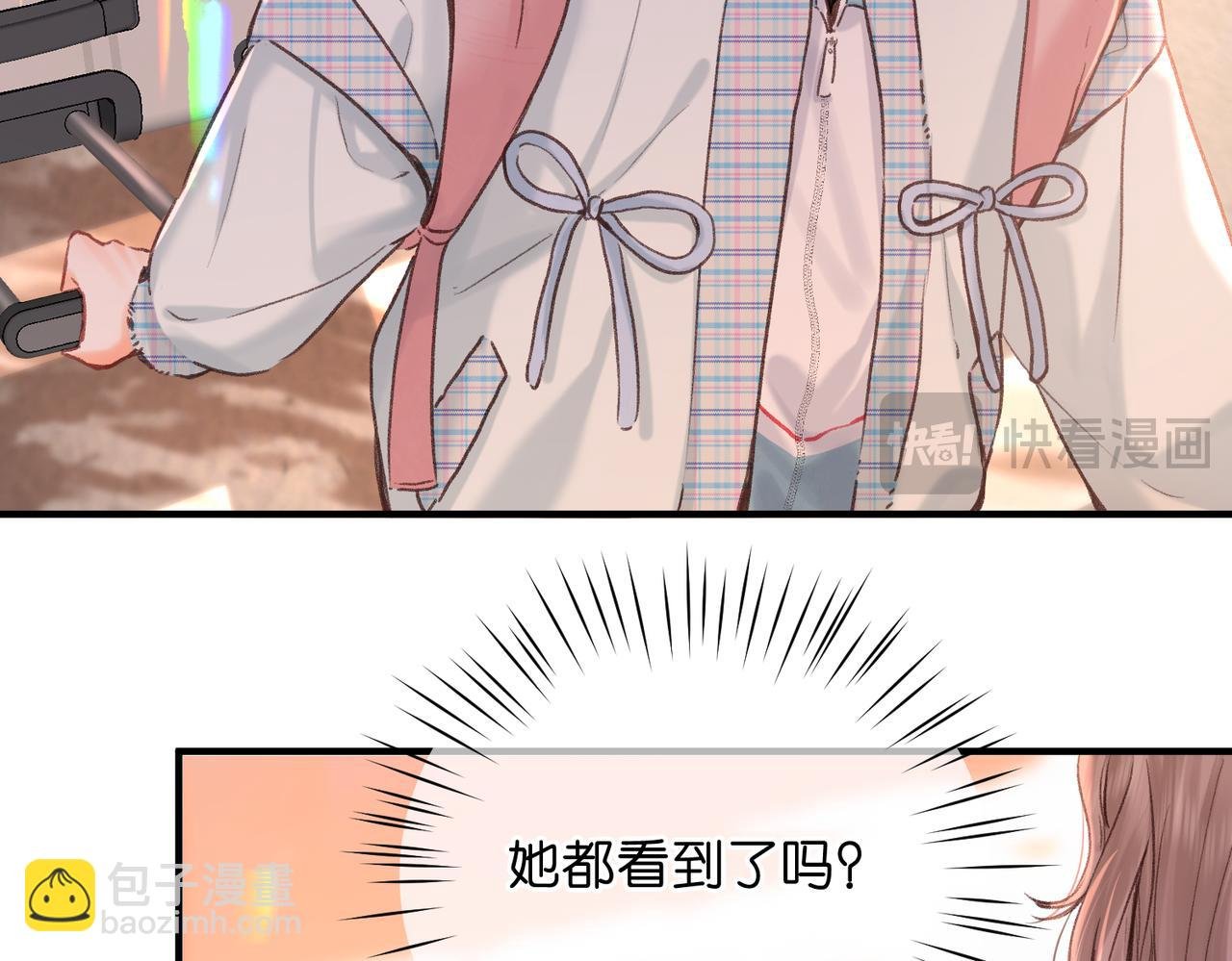 第82话 露陷？