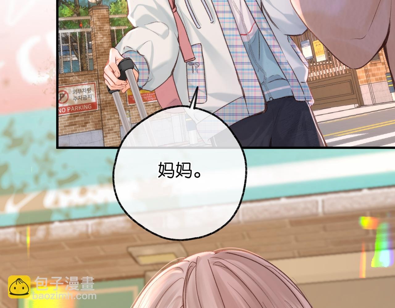 第82话 露陷？