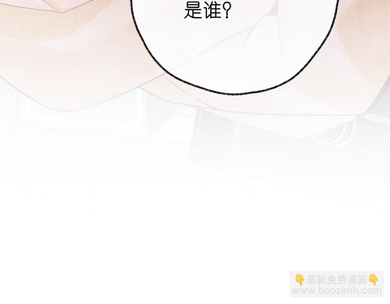第82话 露陷？