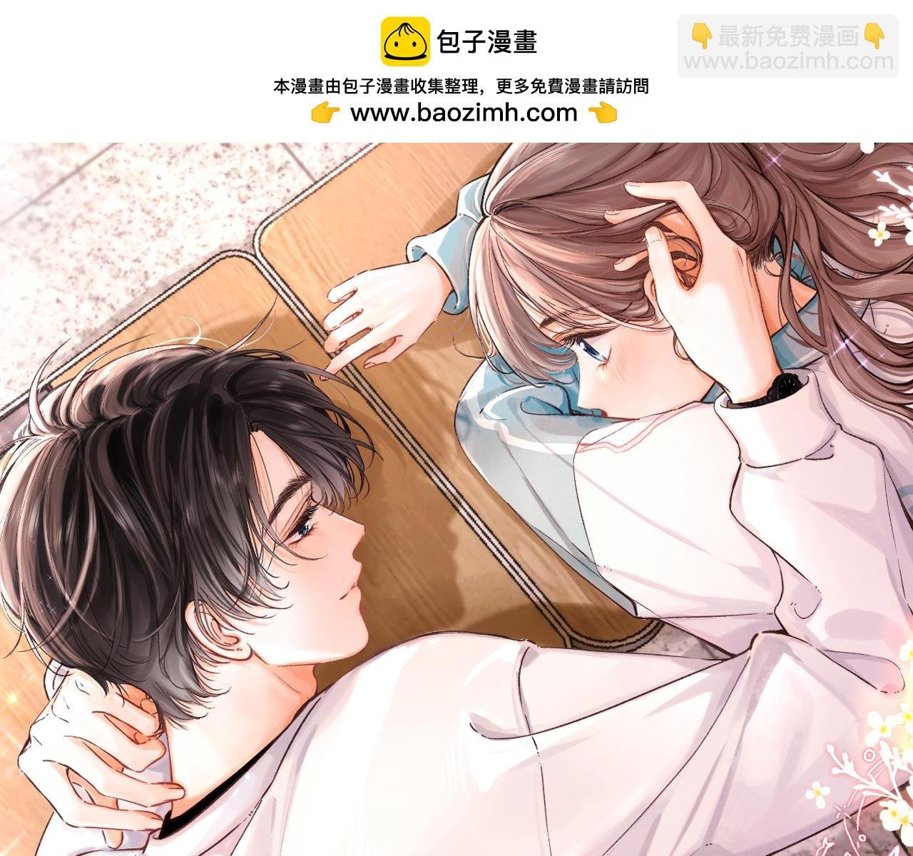 第83话 威胁
