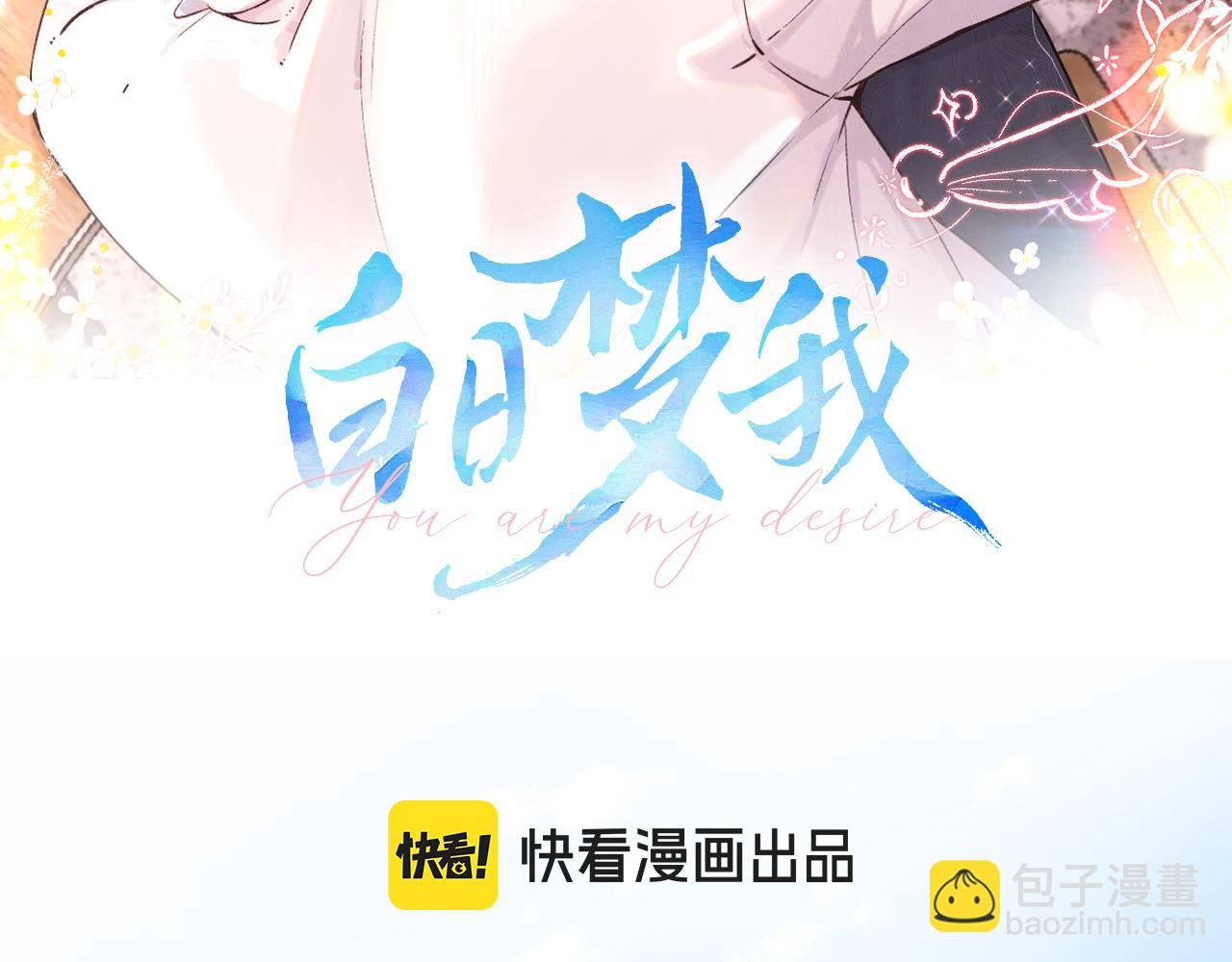 第83话 威胁