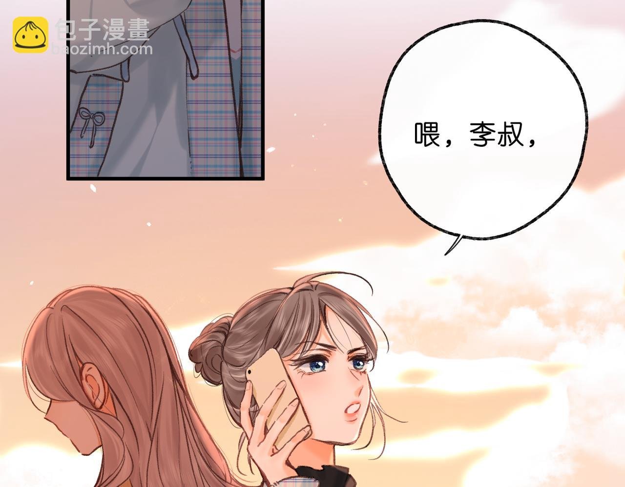 第83话 威胁