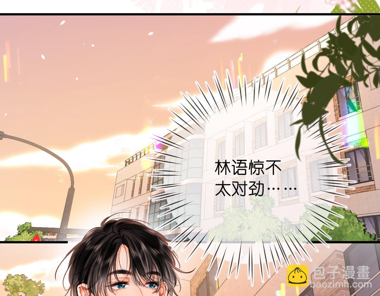 第83话 威胁