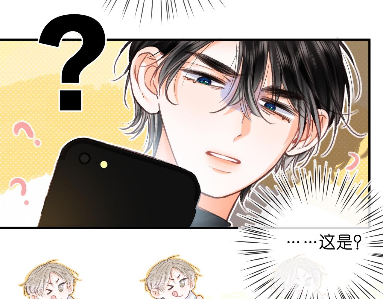 第83话 威胁