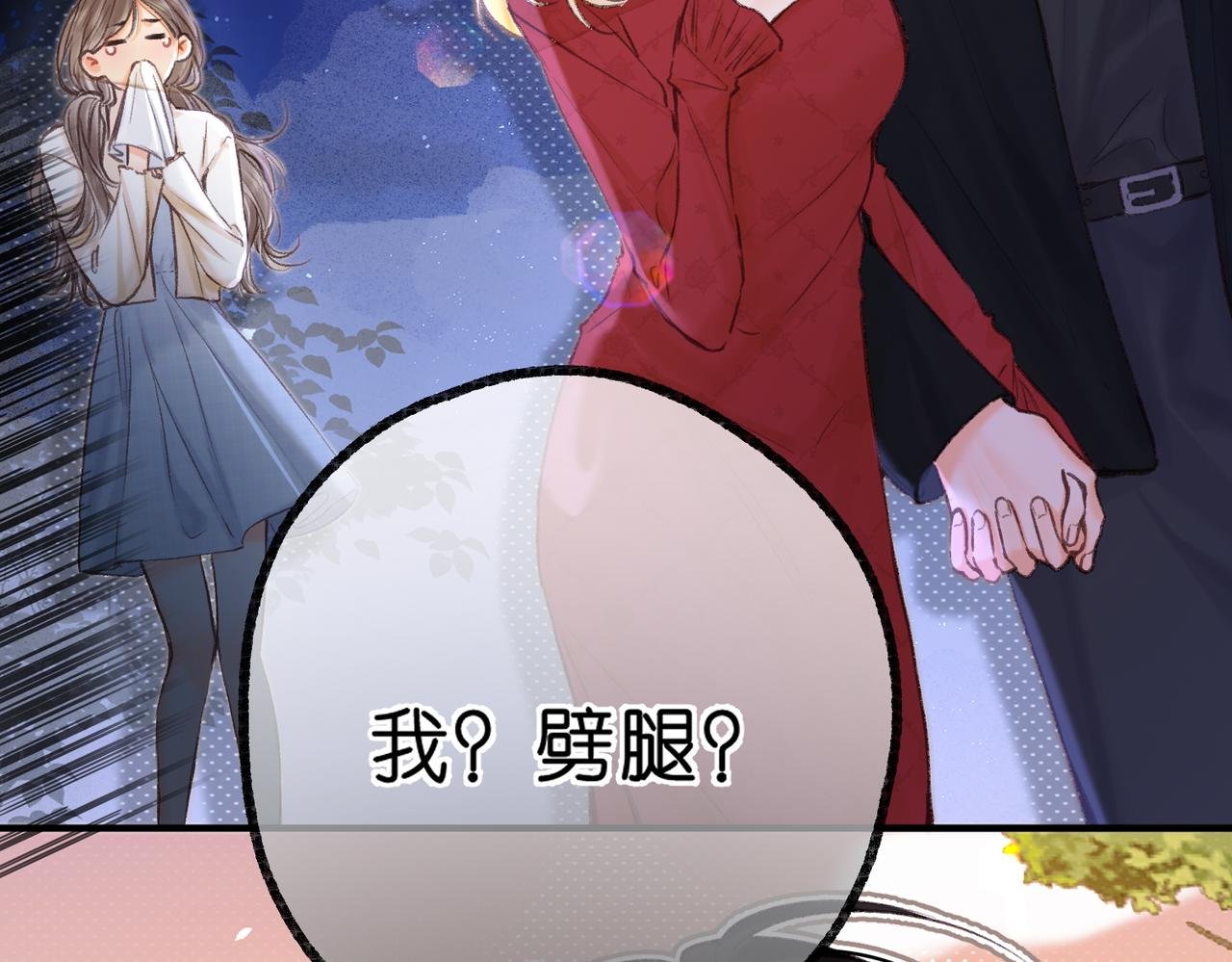 第83话 威胁