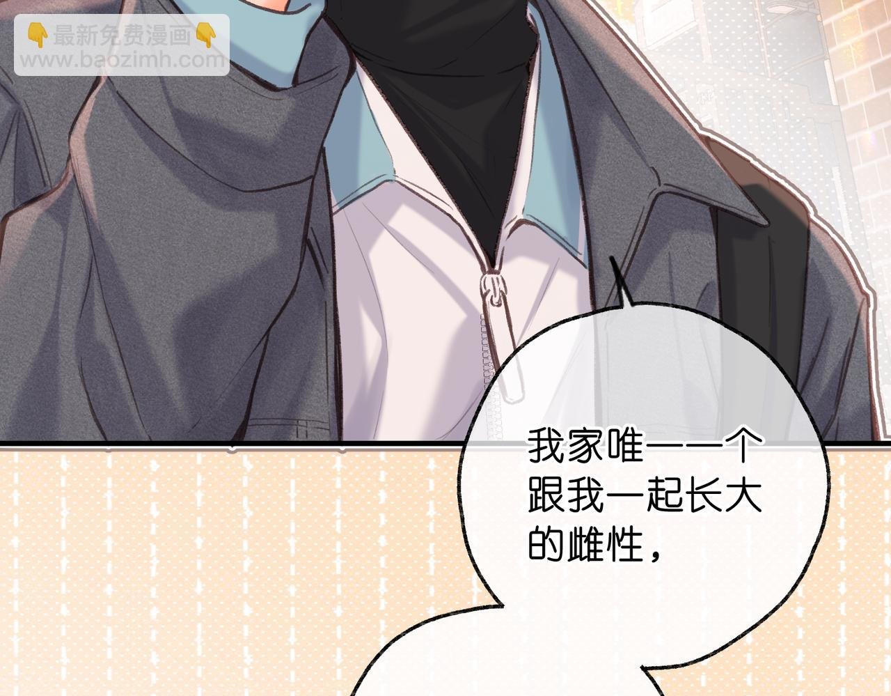 第83话 威胁