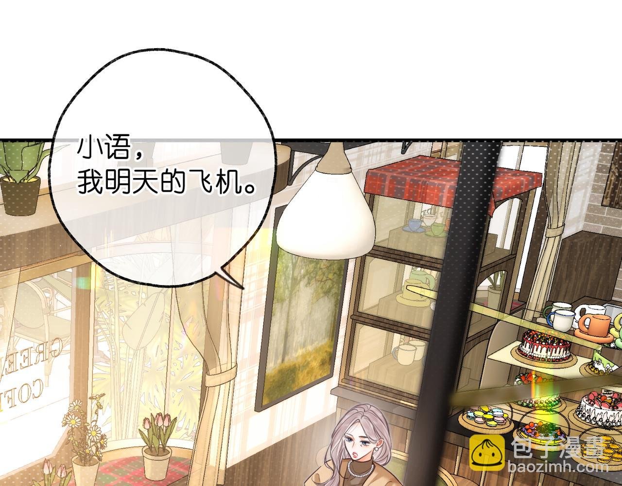 第83话 威胁