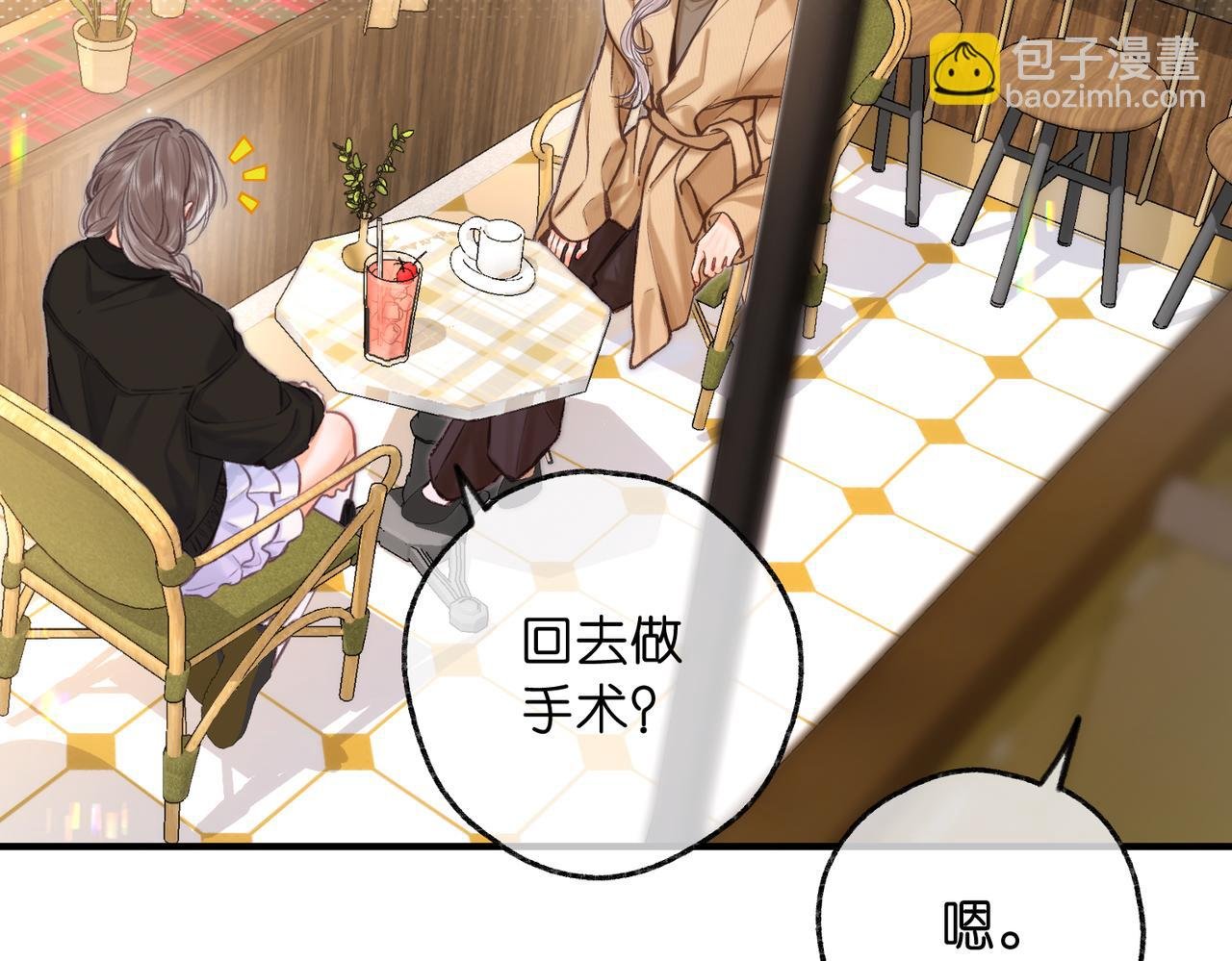 第83话 威胁
